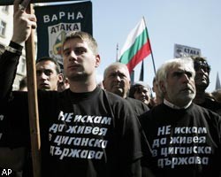 Васко Михайлов: «Болгары хотят равенства всех перед законом»